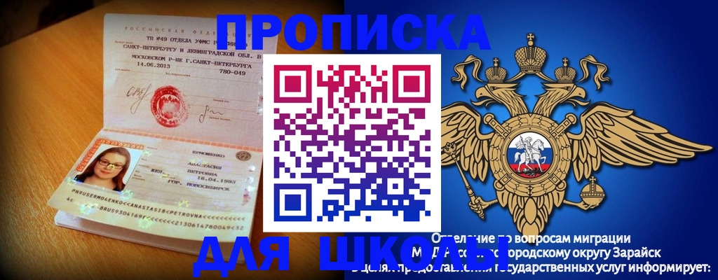 форма 3 в Иркутской области